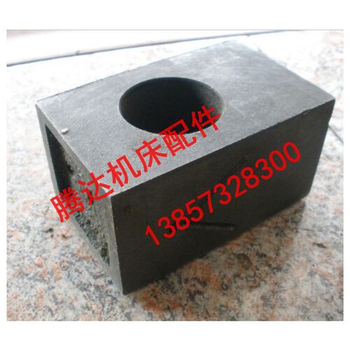 上海沪东机床B650 B6050刨床配件327 314方滑块65*70*L114/孔45