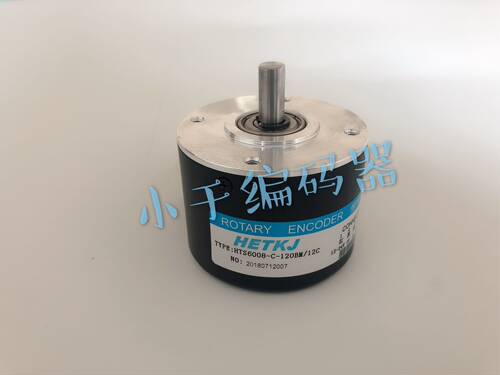HTS6008-C-120BM/12C切纸机旋转编码器
