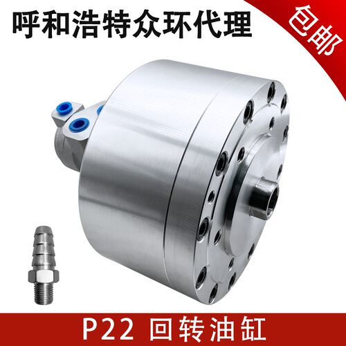 呼和浩特众环P22 中实回转油缸80 100 125 160 200 250不通孔油缸