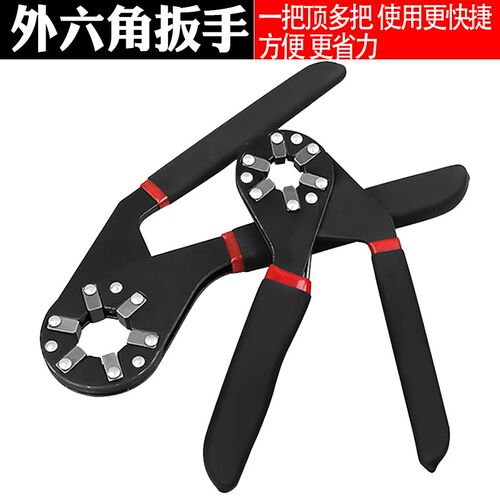 万用能扳手活扳手活动扳手可夹持外六角扭力魔术扳手多功能扳手