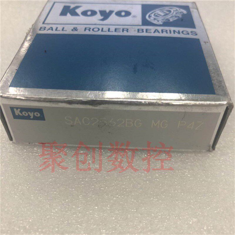 原装正品日本光洋KOYO2562丝杆轴承SAC2562BG MG P4Z机床丝杆轴承