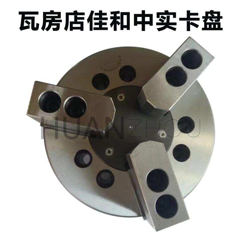台卡牌佳和牌三爪中实液压卡盘K51 160 200 250 320 400 500 630C