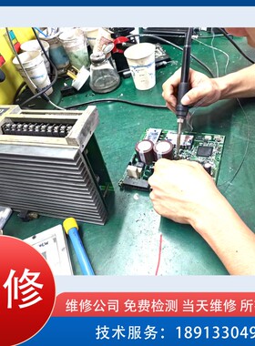 专业维修伺服驱动器迈信EP100凯恩帝广数98A数控车床变频器维修