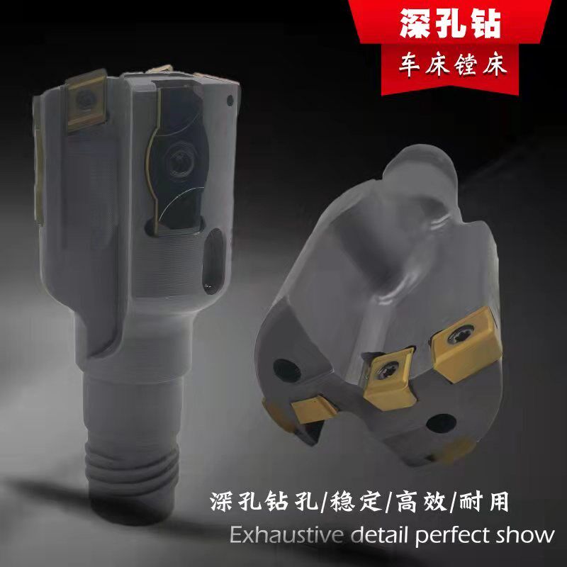 车床镗床用深孔小直径暴力钻40 41 42 43 44 45直径深度300-1米深