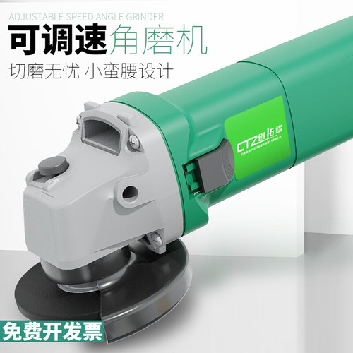 家用角磨机打磨机抛光机小型多功能切割机万用便携式手磨机手砂轮