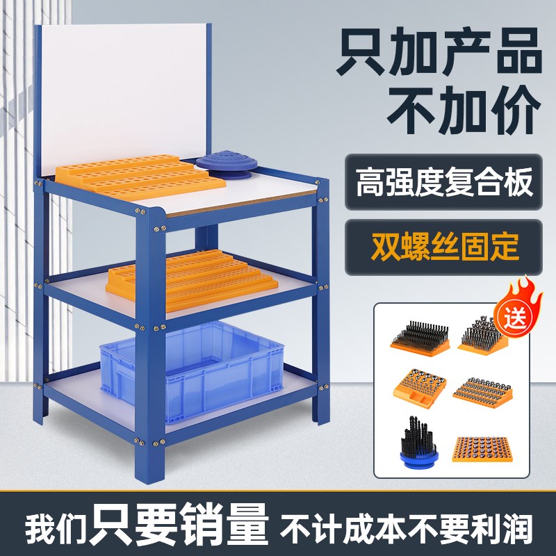 cnc钻攻机工作台 加工中心车间工具工件物料台数控机床辅助操作台