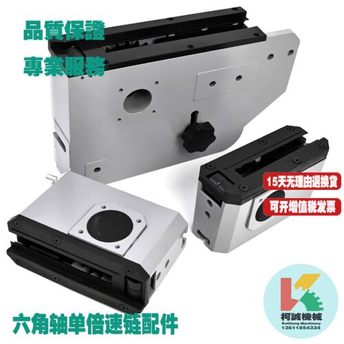六角轴重型单倍速链输送线专用配件08BS链条标准托盘积放滚珠传动