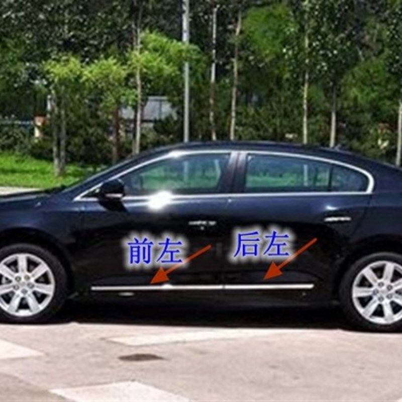 适用别克新君越09至14款 车门亮条电镀装饰条门板车身防擦条亮条
