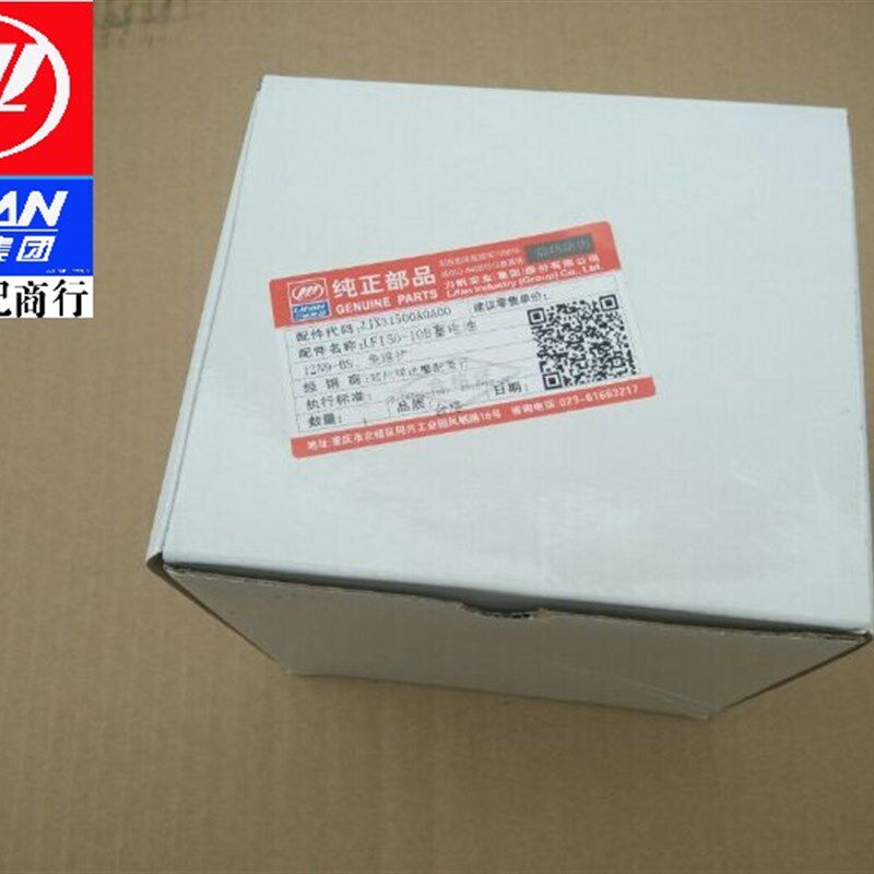 力帆配件LF150-10B/10F/10S KP/KPR150/KPV/KPT200蓄电瓶 电池