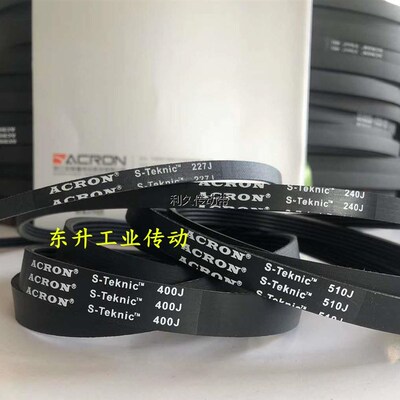 多楔带PJ880 PJ889 PJ900 PJ914/360J PJ922 PJ927/365J电机皮带