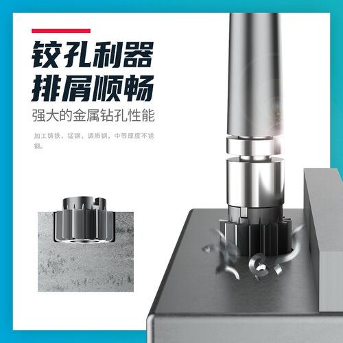 D4套式铰刀加硬高速钢铰刀机用铰刀铰孔利器25 26 27 28 30 32 34