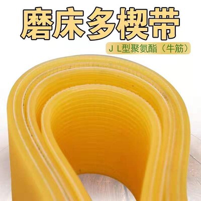 W萬強精密磨刀機W18传动4槽轮聚氨酯沟型轮皮带600工具磨床带620