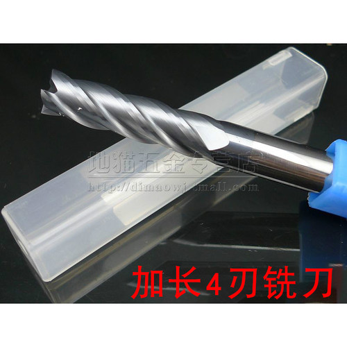 4刃特长加长合金铣刀5 6 8 10 12 14 16 18 20 22 24 25*100*150