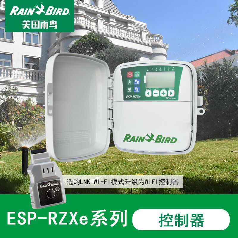 进口美国雨鸟ESP-RZX4站6站8站智能灌溉系统控制器自动浇水定时器