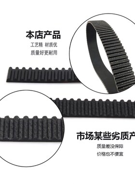 上海宁乾皮带9 寸木工带锯机JBS-240II 124XL/10传动带同步实业