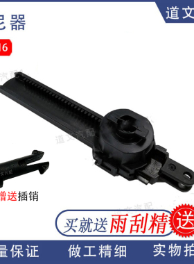 长城哈弗H4 H6 F7杂物箱阻尼器工具箱手套箱缓冲器阻尼限位器原厂