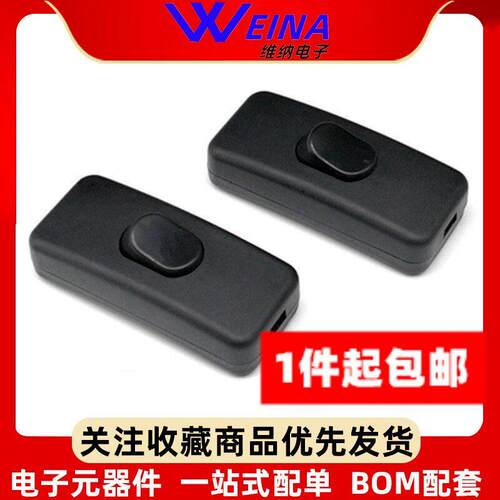 按键船型开关KCD-303线
