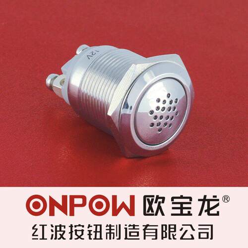 ONPOW中国红波欧宝龙GQ19