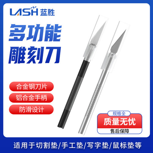 美工刀刀片壁纸刀裁纸墙纸快递开箱介刀工具手工美术刀工业用刀