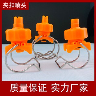 可调球形喷嘴扇形实心锥形PP塑料双卡扣万向前处理夹扣不锈钢喷头