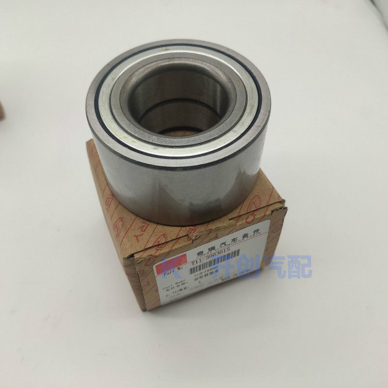 奇瑞瑞虎3前轮轴承风云2轮毂轴承蛋子老款瑞虎7风云二原厂越野车
