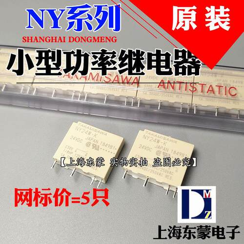 NY24W-KRY15VDC进口原装