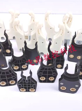 雕刻机自动换刀夹ISO/BT/HSK/NBT刀柄刀架数控加工中心卡爪