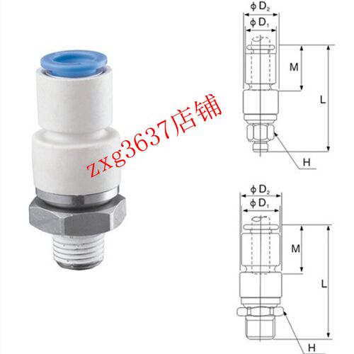 SMC高速旋转气动接头 高速旋转接头KSH12-03S KSH12-04S