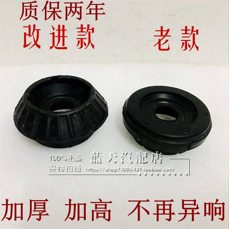 加厚适用雪佛兰乐风赛欧3前减震器顶胶前机顶胶避震机顶胶原厂