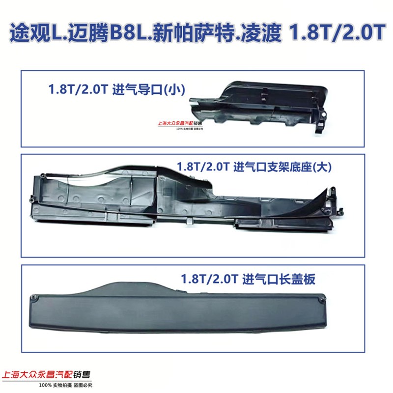 途观L新帕萨特迈腾B8高尔夫7金属罐/桶/瓶