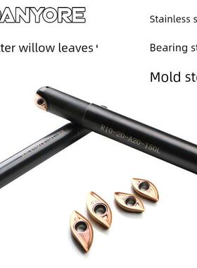 德国Valart进口球头铣刀16R8精密铣削球刀