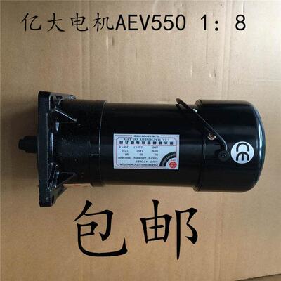 BT40 ATC换刀臂电机 北大牌刀库马达 AEV550 FM22 3/4HP 亿大电机