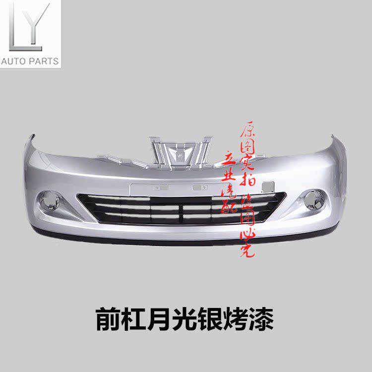 适用尼桑0VKT姬8-11款骐前保险杠后保险杠达三厢两厢达前后带杠烤