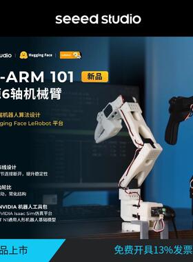 低成本具身智能机械臂 LeRobot so-ARM101/100 HuggingFace官方推