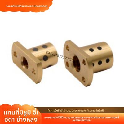 LJL70-d10/d12/d14/d16/d20/d22/d25/d28/d32/d36/d40丝杠用螺帽