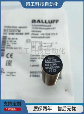 接近开关BES M18MI-NSC50B-S04K PSC80B-BV02 BP03/05 POC S04G