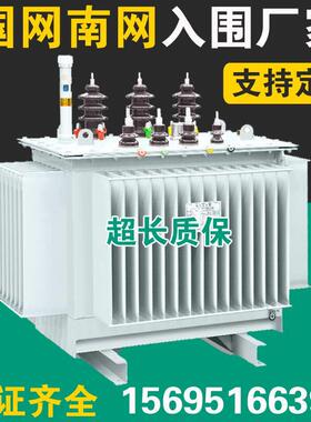 S11/S13-M-20KVA油浸式高压电力变压器30/50/80/125/500/800KW630