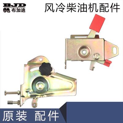 风冷柴油发电机动力配件173F192F油门组合186F调速支架178F手柄