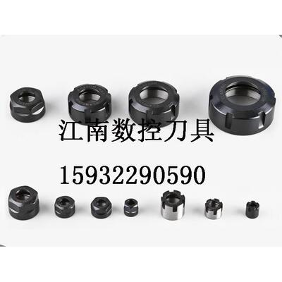 ER型螺帽螺母压帽 ER11/16/20/25/32/40A/M/UM型螺帽刀柄延长杆