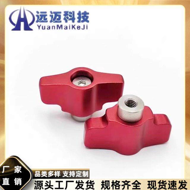 铝合金一字手柄可调角度手拧螺母M5 T型把手摄影配件M8锁紧螺丝