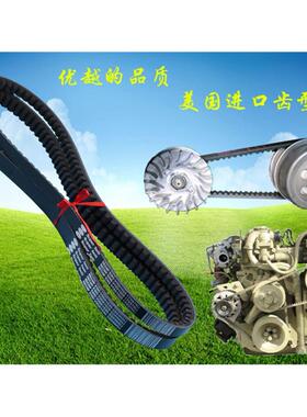 三角带/齿形带/切割带AV17-1245/1250/1255/1260/1270/1275/1280
