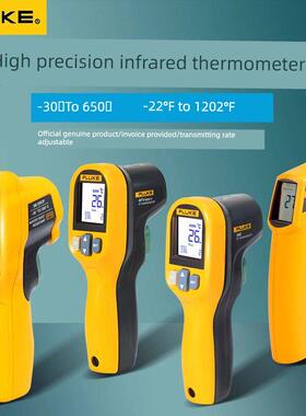 Fluke F59E/62Max+/Mt4Max+温度计F561/562红外高精度温度测量枪