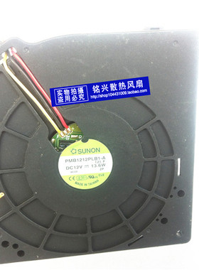 建准SUNON PMB1212PLB1-A 12032 12V 13.6W 12CM涡轮风扇鼓风机