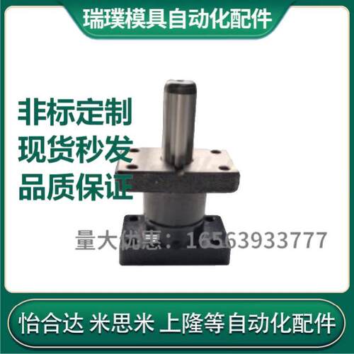 独立导柱组件OFH49/50/51/52-D25/20/32/38-L80/90/100怡合达同款