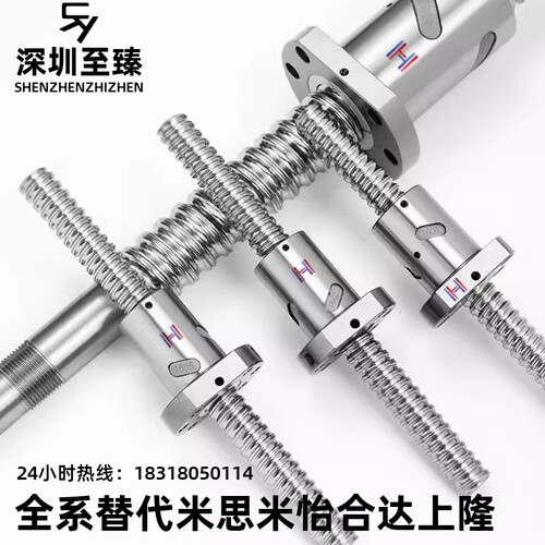 滚珠丝杆套装全套LCS02 07 29 31 47 49 55 57-20-5 20-10 20-20