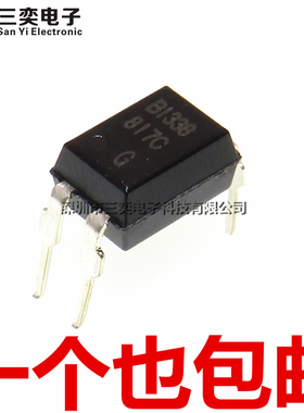 原装正品 BPC817C DIP4直插 光电耦合器 隔离器 C档位的 三奕电子