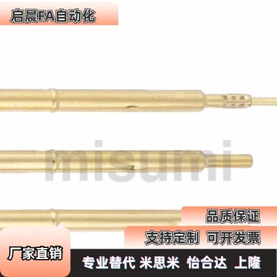 NP58米思米NP58-A NP58-B NP58-C NP58-D NR58-E-G-H-J-N系探针