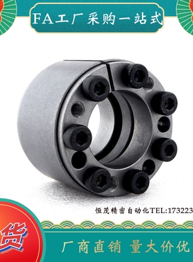 胀紧连接套BDB-28 30 32 35 38 40 42 45 48 50 55 60 70 75 80