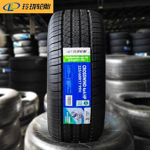 玲珑轮胎 95 205 215 3225 25 245/55 6HP01006 5 70/R15R16R117R