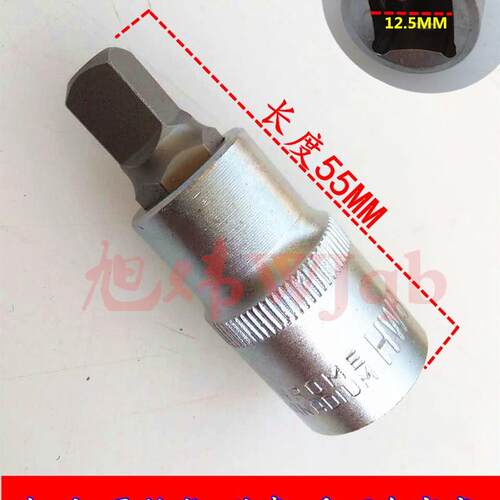 适用标致307308408C2c3xr油底壳螺丝套筒8MM滤芯扳手四方工具